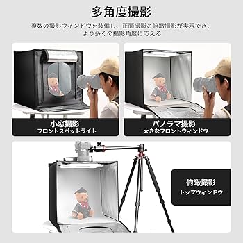 Amazon | NEEWER 50W 撮影ボックス 60x60cm ライトテント 撮影